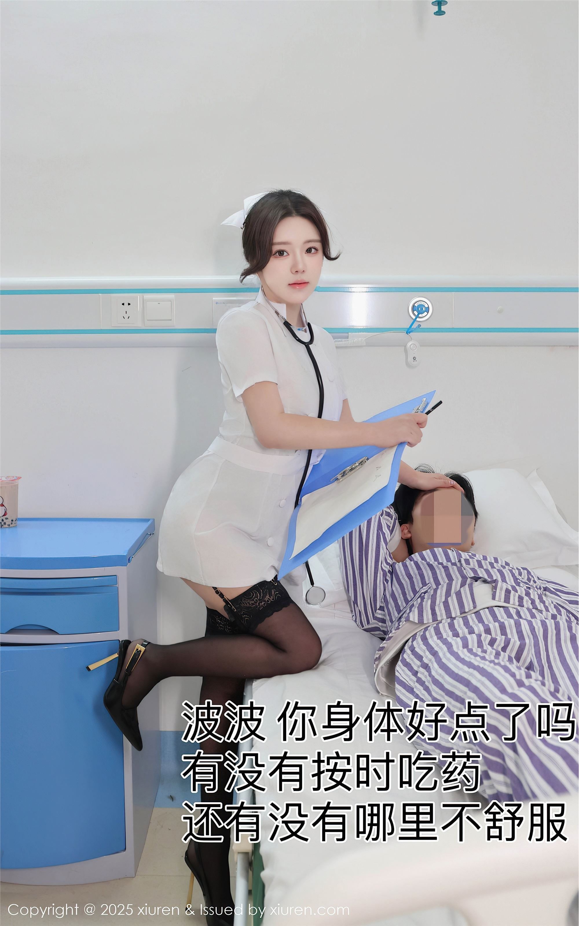 Xiuren秀人网 2025.01.10 NO.9745 小薯条nienie